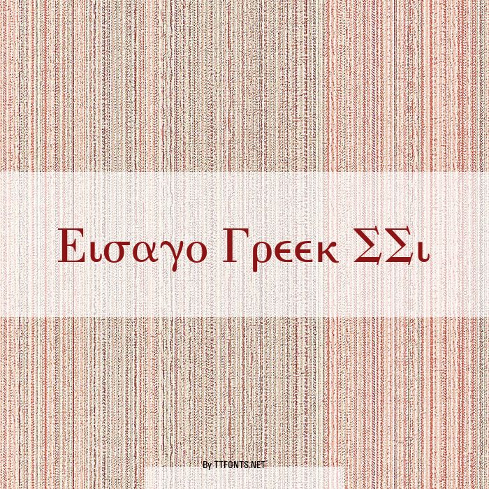 Eisago Greek SSi example
